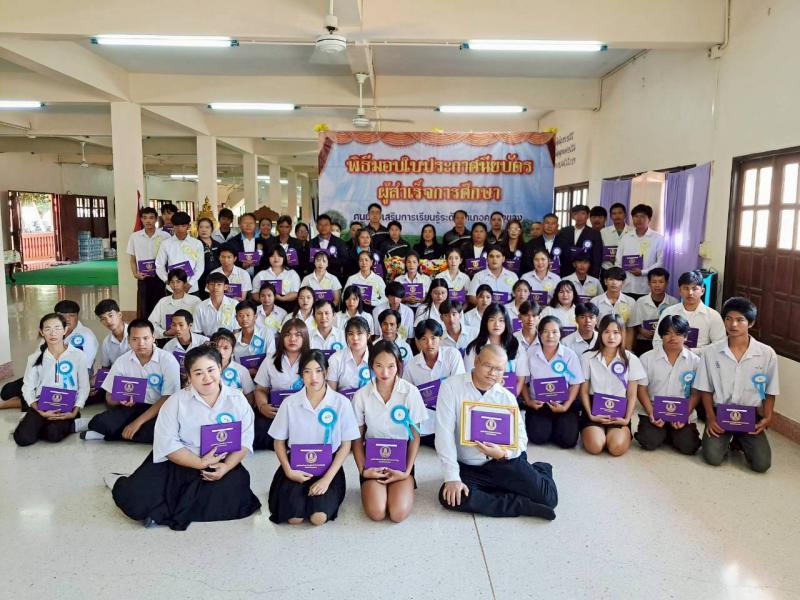 3. ปฐมนิเทศ